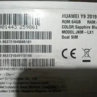گوشی هواوی y9/2019|موبایل|شیراز, سیاه سنگ|دیوار