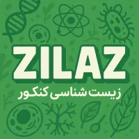 تدریس زیست شناسی