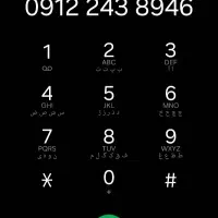 خط همراه اول کد ۲