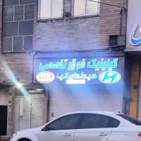 مغازه-70-متر-همکف-و-20-متر-زیر-زمین