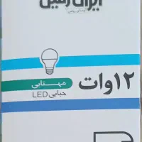 لامپ ۱۲ وات ایران زمین
