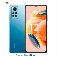 شیائومی 12 Pro با حافظهٔ ۲۵۶ گیگابایت