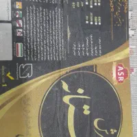 فرش مستانه|فرش|ایلام, |دیوار