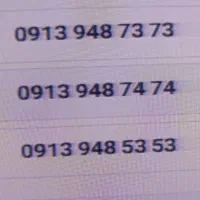 سیمکارت رُند فوق العاده