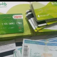 بن رفاه شهروند هایپر کوروش
