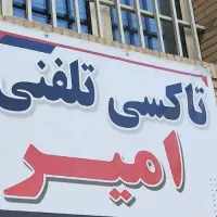 راننده تمام وقت