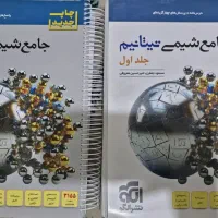 کتاب تست کنکور ریاضی