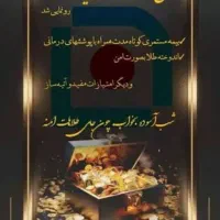 صندوق طلابیمه سامان بامکانات درمانی نقدشوندگی درجا