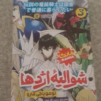 کتاب|کتاب و مجله ادبی|بندرعباس, |دیوار