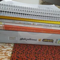 کتاب تست و جزوه تجربی