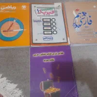 کتاب تستت
