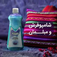 شامپو فرش نانوسان