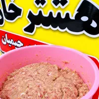 گوشت و چرخ کرده بوقلمون با قیمت اقتصادی