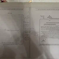 جزوه مربوط به مهندسی شهرسازی