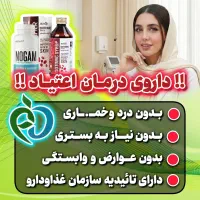 ترک اعتیاد بدون علائم