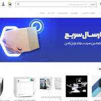 طراحی سایت حرفه ای (نت ملی)