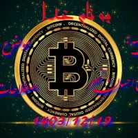 آزمون سرایداری