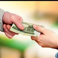 پول قرض میخوام