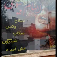 کمد و لاینهای زیبایی با قیمت‌های مناسب