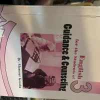 کتاب|کتاب و مجله آموزشی|تهران, اقدسیه|دیوار