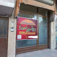 مغازه-98-متری-دو-کله-نصیرشهر