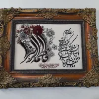 تابلو فرش