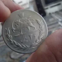 سکه نقره|جواهرات|تاکستان, |دیوار