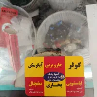 بخاری  آبگرمکن اجاق گاز|خدمات پیشه و مهارت|مشهد, تربیت (صدف)|دیوار