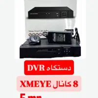 فروش و نصب انواع دوربین مداربسته و دزدگیر اماکن
