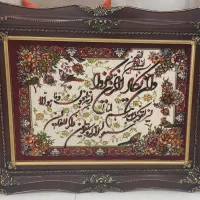 تابلو فرش