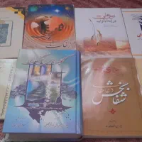 تعدادی کتاب