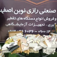 الکل سنج هیدرومتر واینومترشیرینی سنج آب سنج قندسنج|آرایشی، بهداشتی، درمانی|قهدریجان, |دیوار