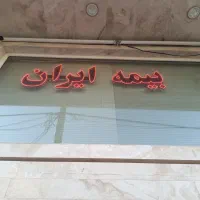 تابلو ال ای دی،بیمه ایران،|فروشگاه و مغازه|قم, هفت تیر|دیوار