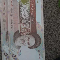 پول|کلکسیون سکه، تمبر، اسکناس|شهرکرد, |دیوار