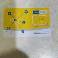 فروش سیم کارت ۰۹۱۲۰۹۸۸۰۲۷