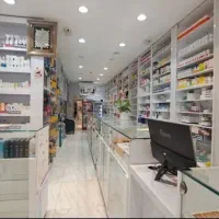 فروشنده محصولات آرایشی و بهداشتی داروخانه