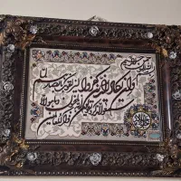 تابلو فرش|تابلو فرش|تهران, نظام‌آباد|دیوار