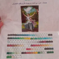 قالی دستبافت|فرش|نورآباد, |دیوار