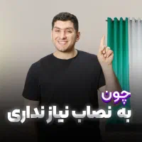 لباس خونه های جدید|پرده، رانر، رومیزی|شیراز, شهرک سراج‎|دیوار