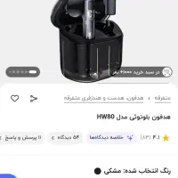 هندزفری HW80|لوازم جانبی موبایل و تبلت|تهران, مسعودیه|دیوار