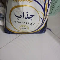 ۸کیلوبرنج هندی چون مصرف ندارم قیمت پایین گذاشتم