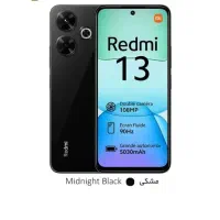 ردمی۱۳حافظه۲۵۶