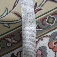 حرز