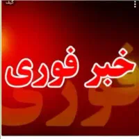 جذب نیرو پخش کشوری
