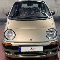 دوو ماتیز
