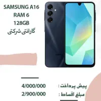 اقساط و نقد|موبایل|کوار, |دیوار