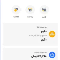 واقعی واقعی بخدا راسته