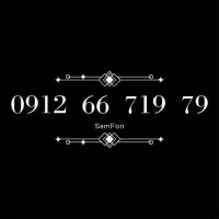 خرید و فروش خط 912 تسهیلات معاوضه وام سیمکارت 912|سیم‌کارت|تهران, صادقیه|دیوار
