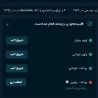 او ام پی فینیکس