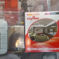 ریموت لوستر